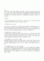 인지이론(인지발달이론, 인지행동이론)과 인본주의이론(인간중심이론, 욕구위계이론) 6페이지