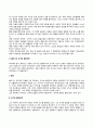 인지이론(인지발달이론, 인지행동이론)과 인본주의이론(인간중심이론, 욕구위계이론) 11페이지