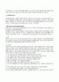 [인지이론] 피아제(Piaget), 콜버그(Kohlberg), 엘리스(Ellis), 벡(Beck)의 인지주의학습이론(인지발달이론, 도덕성발달이론, 합리정서행동치료, 인지치료이론) 14페이지