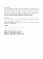 [인지이론] 피아제(Piaget), 콜버그(Kohlberg), 엘리스(Ellis), 벡(Beck)의 인지주의학습이론(인지발달이론, 도덕성발달이론, 합리정서행동치료, 인지치료이론) 17페이지