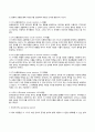 [행동주의이론과 인지이론] 파블로프(Pavlov), 스키너(Skinner), 반두라(Bandura), 피아제(Piaget), 콜버그(Kohlberg), 엘리스(Ellis), 벡(Beck)의 이론 16페이지