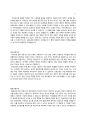 리더십의 특성이론과 행동이론을 비교 설명하고 본인은 어떤 이론이 더 현실적인지에 대하여 논리적으로 접근하여 제시하시오 2페이지