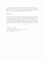 다큐멘터리 영화 장르의 역사 4페이지