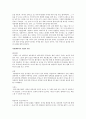 다큐멘터리와 극영화와의 관계 - 더 차일드(The Child) 다르덴 형제 2페이지