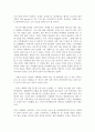 다큐멘터리와 극영화의 관계 - 영화 워낭소리를 통해서 4페이지