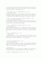 다큐멘터리 분석 / < 로큰롤 인생, Young At Heart > -다큐 108분, 감독 스티븐 월커 3페이지
