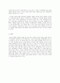 더 차일드 - 다큐멘터리와 극영화의 관계 The Child  - Jean pierre Dardenne, Luc Dardenne 3페이지