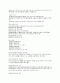 듀이(Dewey)의 생애 및 교육사상 2페이지