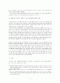 디터 젱하스의 문명내의 충돌 2장 – 돌이켜보는 것이 도움이 되는가?  5페이지