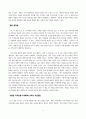 모든 디자인 속으로 -최경원, , 허밍버드 2014 4페이지