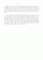 모든 디자인 속으로 -최경원, , 허밍버드 2014 5페이지
