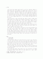 매스미디어(메스미디어, Mass Media) 순기능 & 역기능 2페이지
