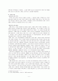 마틴 루터와 교육 5페이지