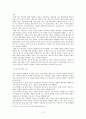 기독교교육과 매스미디어 4페이지