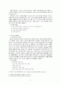 농어촌 주일 5월 26일에 맞춘 교회 교육 - 장년부 8페이지