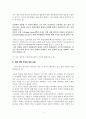 글로벌 라이제이션과 북한사회 발제문 - 북한 한류 연구의 배경 정보순환 해석에 대한 비판적 고찰 4페이지