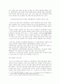글로벌 라이제이션과 북한사회 발제문 - 북한 한류 연구의 배경 정보순환 해석에 대한 비판적 고찰 5페이지