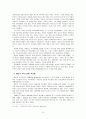 르네상스와 종교개혁 시대의 여성 교육 6페이지