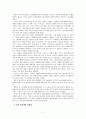 르네상스와 종교개혁 시대의 여성 교육 7페이지