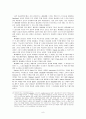르네상스와 종교개혁 시대의 여성 교육 8페이지