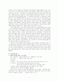[사회과학] 기독교 윤리  7페이지