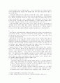 교회교육(아동부) 2페이지
