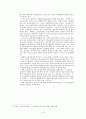 교회교육(아동부) 7페이지