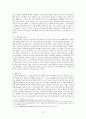 노년부 교육 프로그램 13페이지