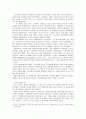 YMCA, YWCA, NGO를 중심으로 한 청년기 사회운동 8페이지