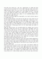 [노년기의 발달특징] 노년기 신체변화, 인지변화, 사회적 변화, 삶의 죽음의 수용 7페이지