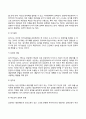 [인본주의이론] 로저스(Rogers)와 매슬로우(Maslow)의 이론(인간중심이론, 욕구위계이론, 로저스와 매슬로우 이론의 평가와 사회복지실천에의 적용) 5페이지