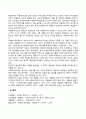 [인본주의이론] 로저스(Rogers)와 매슬로우(Maslow)의 이론(인간중심이론, 욕구위계이론, 로저스와 매슬로우 이론의 평가와 사회복지실천에의 적용) 10페이지