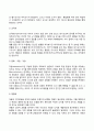 [피아제(Piaget)의 인지발달이론] 인지발달이론의 주요개념, 인지발달단계, 피아제 이론의 평가 3페이지
