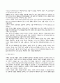 [피아제(Piaget)의 인지발달이론] 인지발달이론의 주요개념, 인지발달단계, 피아제 이론의 평가 8페이지