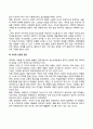 [피아제(Piaget)의 인지발달이론] 인지발달이론의 주요개념, 인지발달단계, 피아제 이론의 평가 10페이지