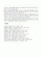 개인체계 2페이지