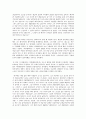  -왜 이 영화는 극영화로 만들어져야 했나- 2페이지