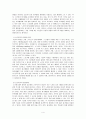노년기 질환과 목회 4페이지