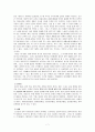 노년기 질환과 목회 7페이지