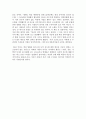 용서할 수 없고 용서 받을 수 없다 - 강풀(26년), 재미주의, 2006년 6페이지