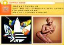 광고 크리에이티브 전략.ppt 7페이지