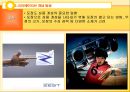 광고 크리에이티브 전략.ppt 8페이지