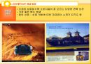 광고 크리에이티브 전략.ppt 11페이지