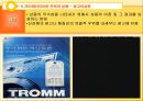광고 크리에이티브 전략.ppt 39페이지