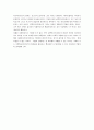 유쾌한 사랑이야기  영화  - [어디선가 누군가에 무슨 일이 생기면 틀림없이 나타난다 홍반장]을 통해 분석한 로맨틱 코미디 장르 8페이지