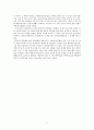 조선시대 해양유민의 사회사 - 15~17세기 제주도민들의 유랑과 생존 3페이지
