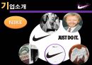 Nike의 마케팅전략 및 성공사례 3페이지