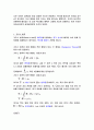 전기장과 자기장의 관계를 기술하는 4가지 공식에 대해 설명하기 2페이지