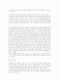 한국공포영화의 역사 - 『여고괴담』 이후를 중심으로 2페이지