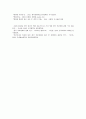 한국공포영화의 역사 - 『여고괴담』 이후를 중심으로 6페이지